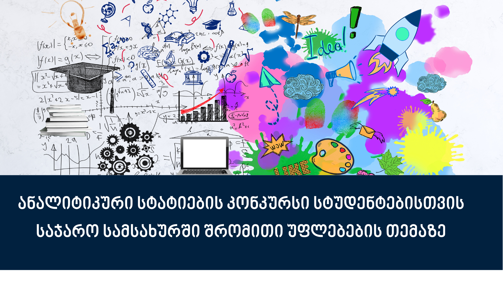 news img